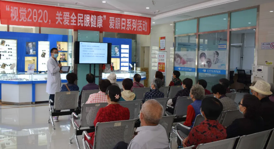 “6.6”爱眼日期间兰州金沙9001以诚为本组织白内障义诊、眼健康直播、知识讲座及进校园关爱师生等多项眼健康公益活动1.png “6.6”爱眼日期间兰州金沙9001以诚为本组织白内障义诊、眼健康直播、知识讲座及进校园关爱师生等多项眼健康公益活动1.png