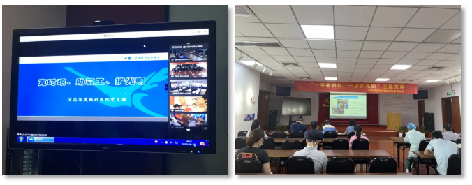 金沙9001以诚为本200多名党员相约云上,回首“宜建钟情”的战疫故事1.png 金沙9001以诚为本200多名党员相约云上,回首“宜建钟情”的战疫故事1.png