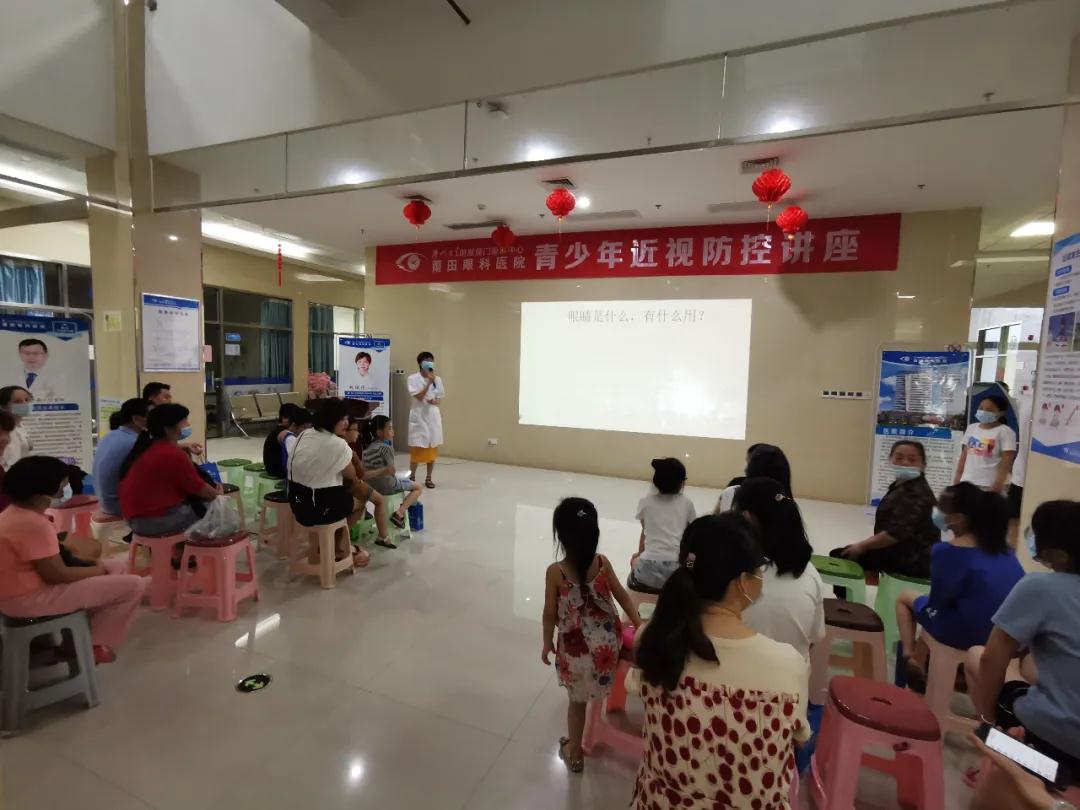 莆田眼科医院 莆田眼科医院