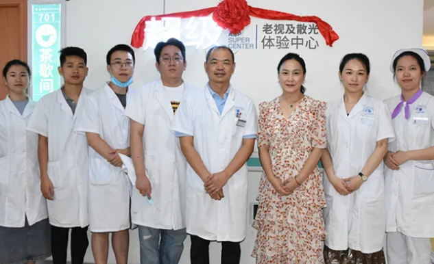 厦门眼科中心漳州眼科医院老视散光体验中心正式揭牌1.png 厦门眼科中心漳州眼科医院老视散光体验中心正式揭牌1.png