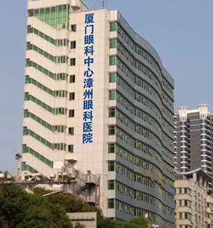 漳州金沙9001以诚为本