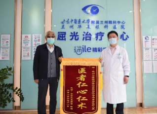 我一直信服燕院长、相信燕院长——离休老兵白内障手术后感谢兰州金沙9001以诚为本燕振国院长1.png