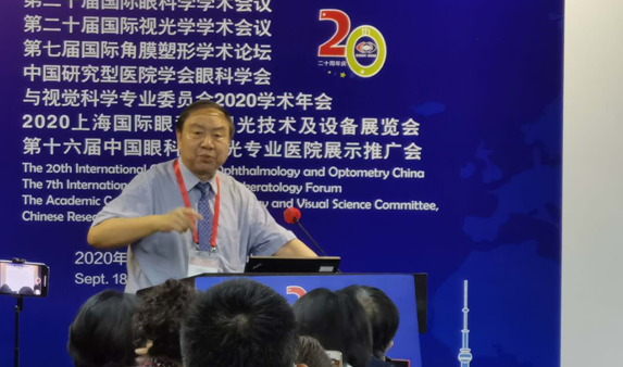 金沙9001以诚为本多位专家受邀亮相COOC2020, “秀”出亮丽学术风采1.png