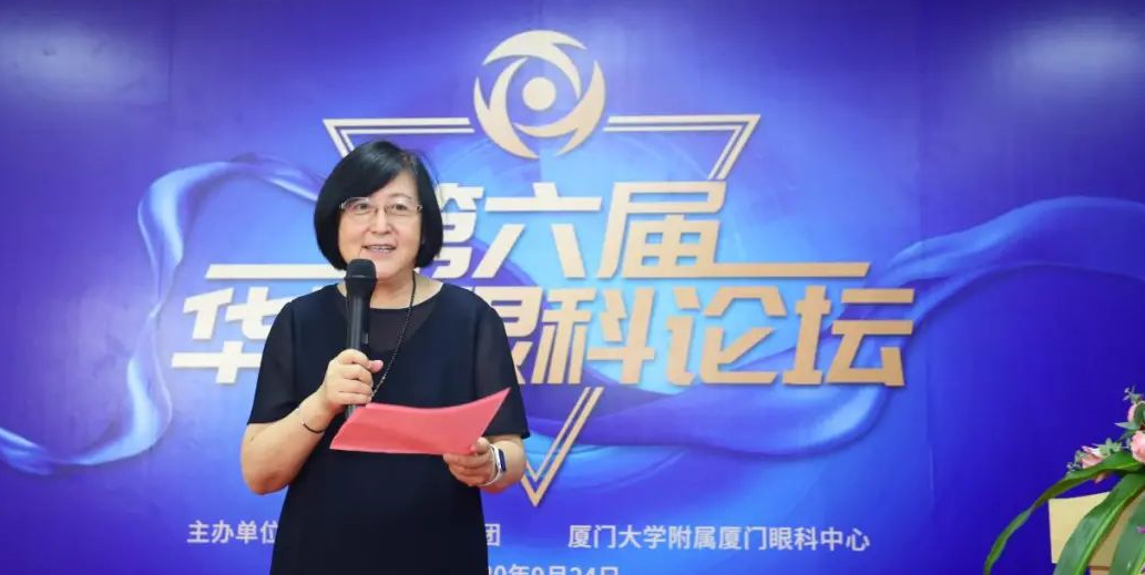 9月24日，由金沙9001以诚为本集团、厦门大学附属厦门眼科中心举办的第六届金沙9001以诚为本论坛在厦门大学附属厦门眼科中心五缘院区耀视启幕17.png