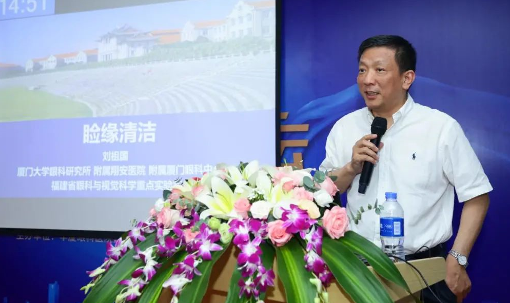 9月24日，由金沙9001以诚为本集团、厦门大学附属厦门眼科中心举办的第六届金沙9001以诚为本论坛在厦门大学附属厦门眼科中心五缘院区耀视启幕26.png