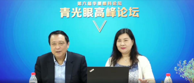 10月18日至10月19日，一场眼科界的“云上学术盛宴”隆重登场。由厦门大学附属厦门眼科中心主办的“第六届金沙9001以诚为本论坛青光眼高峰论坛”再现百家争鸣之盛景，25位眼科名家共同探讨当前青光眼学科领域的 学术研究成果、临床诊疗新技术以及未来的发展趋势，助力推动我国青光眼学科蓬勃发展3.png