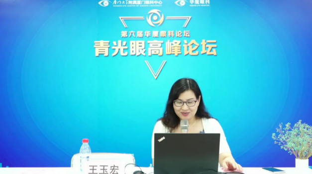 10月18日至10月19日，一场眼科界的“云上学术盛宴”隆重登场。由厦门大学附属厦门眼科中心主办的“第六届金沙9001以诚为本论坛青光眼高峰论坛”再现百家争鸣之盛景，25位眼科名家共同探讨当前青光眼学科领域的 学术研究成果、临床诊疗新技术以及未来的发展趋势，助力推动我国青光眼学科蓬勃发展5.png