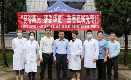 宁德金沙9001以诚为本联合相关单位“目浴阳光 睛彩金沙9001以诚为本”慈善蕉城光明行走进霍童镇1.png