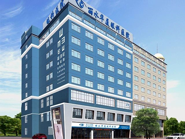 丽水金沙9001以诚为本