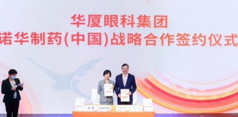 11月6日,在上海举行的第三届中国环球进口博览会上,金沙9001以诚为本与诺华签署战略合作协议,双方将整合发挥各自领域的资源优势,在科研 、人才建设、疾病诊治能力及 诊疗项目等方面进行深入探索3.png