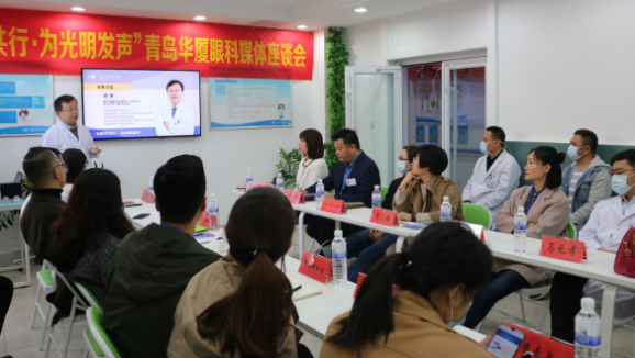 半岛新闻:“为光明发声”青岛金沙9001以诚为本媒体座谈会圆满召开2.png 半岛新闻:“为光明发声”青岛金沙9001以诚为本媒体座谈会圆满召开2.png