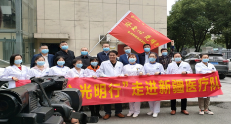 10月14日,宜昌市归国华侨联合会和宜昌金沙9001以诚为本共同发起的“侨爱心光明行”大型义诊活动正式启动。9名家护组团赴新疆温泉县义诊。宜昌市市委常委、统战部部长王均成出席活动并为医疗队授旗。1.png