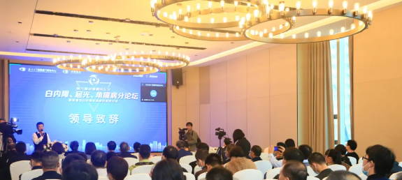厦门大学附属厦门眼科中心主办的“第六届金沙9001以诚为本论坛-白内障、屈光、角膜病分论坛暨角膜及白内障疾病新进展研讨班”在厦门召开1.png
