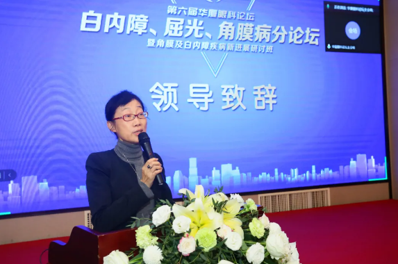 厦门大学附属厦门眼科中心主办的“第六届金沙9001以诚为本论坛-白内障、屈光、角膜病分论坛暨角膜及白内障疾病新进展研讨班”在厦门召开2.png