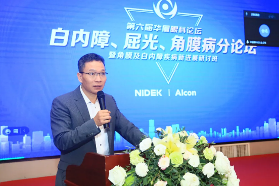 厦门大学附属厦门眼科中心主办的“第六届金沙9001以诚为本论坛-白内障、屈光、角膜病分论坛暨角膜及白内障疾病新进展研讨班”在厦门召开3.png