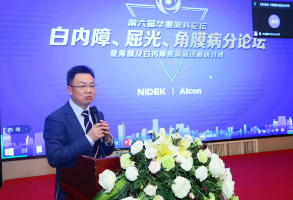 厦门大学附属厦门眼科中心主办的“第六届金沙9001以诚为本论坛-白内障、屈光、角膜病分论坛暨角膜及白内障疾病新进展研讨班”在厦门召开8.png