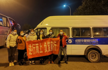 抗击疫情,成都金沙9001以诚为本与你同在.png 抗击疫情,成都金沙9001以诚为本与你同在.png