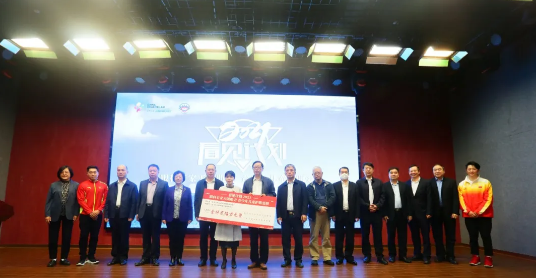 12月12日下午,厦门大学附属厦门眼科中心(以下简称厦门眼科中心)向中华少年儿童慈善救助基金会捐赠1200万元善款,用于开展中小学生近视防控及儿童眼病救助1.png 12月12日下午,厦门大学附属厦门眼科中心(以下简称厦门眼科中心)向中华少年儿童慈善救助基金会捐赠1200万元善款,用于开展中小学生近视防控及儿童眼病救助1.png