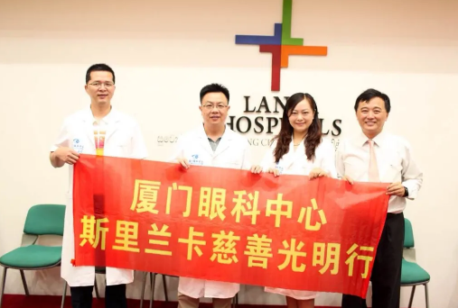 12月12日下午,厦门大学附属厦门眼科中心(以下简称厦门眼科中心)向中华少年儿童慈善救助基金会捐赠1200万元善款,用于开展中小学生近视防控及儿童眼病救助3.png 12月12日下午,厦门大学附属厦门眼科中心(以下简称厦门眼科中心)向中华少年儿童慈善救助基金会捐赠1200万元善款,用于开展中小学生近视防控及儿童眼病救助3.png