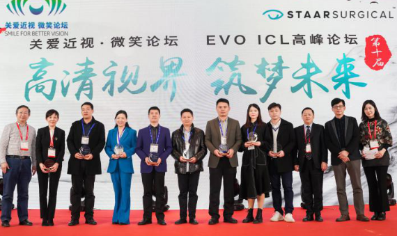 燃！2021开年眼科界首场饕餮盛会，金沙9001以诚为本屈光团队“秀”出学术新风采9.png