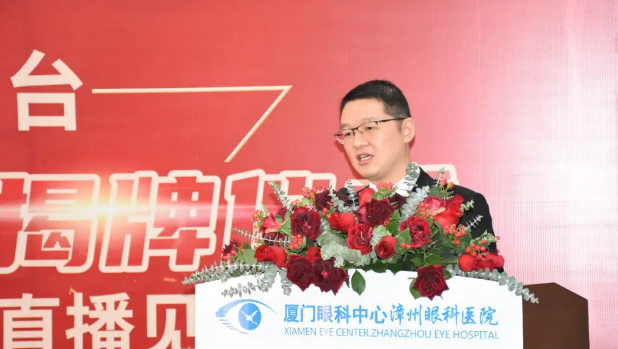 喜讯!全飞秒近视激光落户厦门眼科中心漳州眼科医院！各地近视朋友可在漳州“圆梦全飞秒”4.png