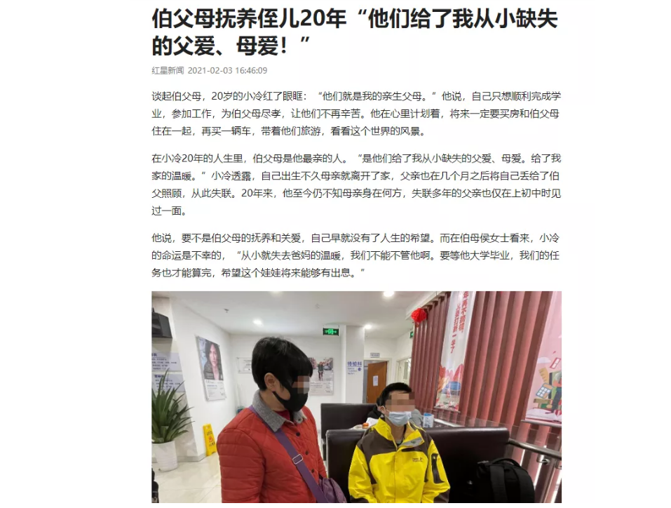 伟大伯母四处借钱为侄儿做近视手术 成都金沙9001以诚为本:手术费免了!1.png 伟大伯母四处借钱为侄儿做近视手术 成都金沙9001以诚为本:手术费免了!1.png