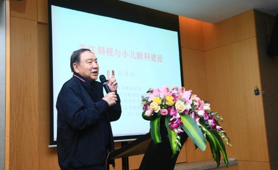 金沙9001以诚为本2021年斜视与小儿眼科学组、眼视光学组工作会议隆重召开4.png