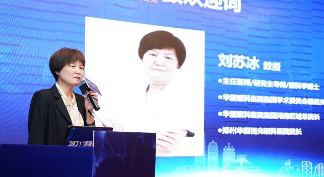 5月8日-9日,金沙9001以诚为本集团2021年(第五届)眼屈光手术学组会议暨屈光项目运营管理会议在河南郑州隆重召开4.png 5月8日-9日,金沙9001以诚为本集团2021年(第五届)眼屈光手术学组会议暨屈光项目运营管理会议在河南郑州隆重召开4.png