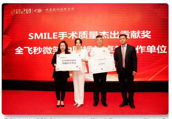 金沙9001以诚为本近视手术12.png 金沙9001以诚为本近视手术12.png