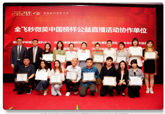 金沙9001以诚为本近视手术13.png 金沙9001以诚为本近视手术13.png