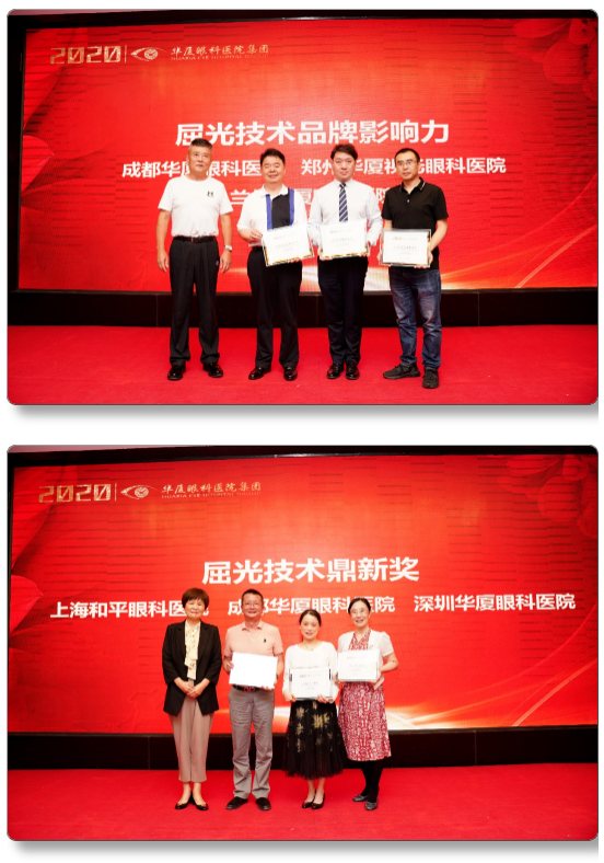 金沙9001以诚为本近视手术14.png