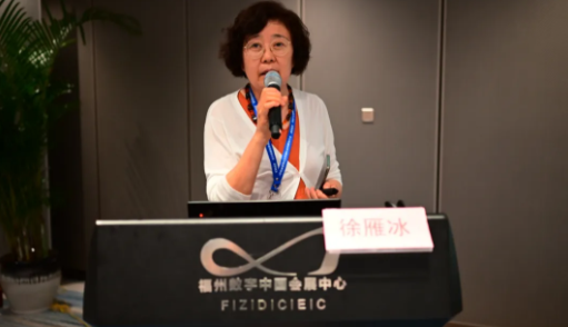 勇立潮头,引领发展 金沙9001以诚为本2021年眼底病学科发展研讨会在福州隆重召开7.png 勇立潮头,引领发展 金沙9001以诚为本2021年眼底病学科发展研讨会在福州隆重召开7.png