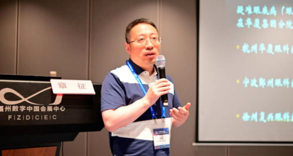 勇立潮头,引领发展!金沙9001以诚为本2021年眼底病学科发展研讨会在福州隆重召开10.png 勇立潮头,引领发展!金沙9001以诚为本2021年眼底病学科发展研讨会在福州隆重召开10.png