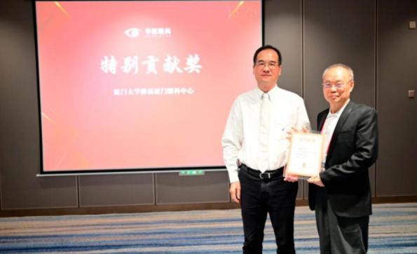 勇立潮头,引领发展!金沙9001以诚为本2021年眼底病学科发展研讨会在福州隆重召开16.png 勇立潮头,引领发展!金沙9001以诚为本2021年眼底病学科发展研讨会在福州隆重召开16.png