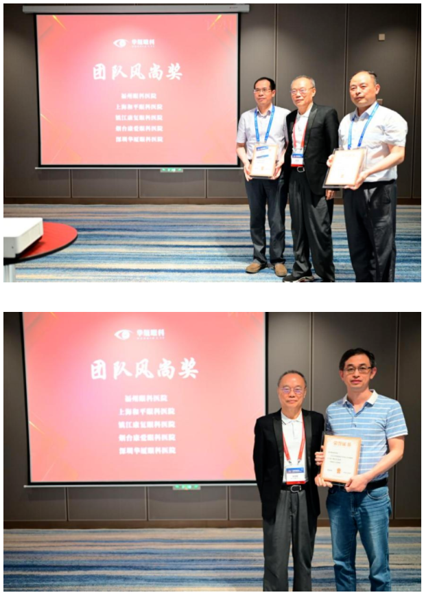 勇立潮头,引领发展!金沙9001以诚为本2021年眼底病学科发展研讨会在福州隆重召开17.png 勇立潮头,引领发展!金沙9001以诚为本2021年眼底病学科发展研讨会在福州隆重召开17.png