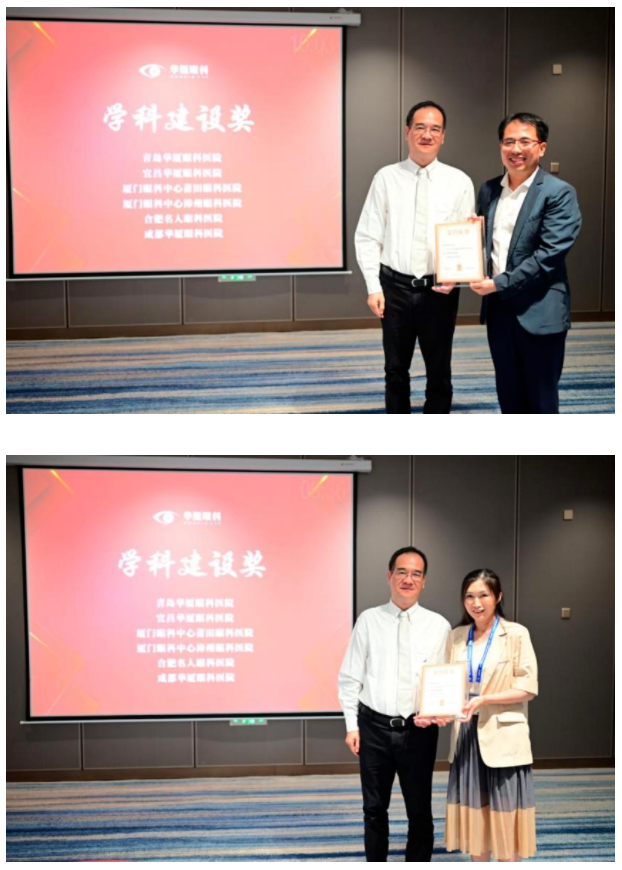 勇立潮头,引领发展!金沙9001以诚为本2021年眼底病学科发展研讨会在福州隆重召开18.png 勇立潮头,引领发展!金沙9001以诚为本2021年眼底病学科发展研讨会在福州隆重召开18.png