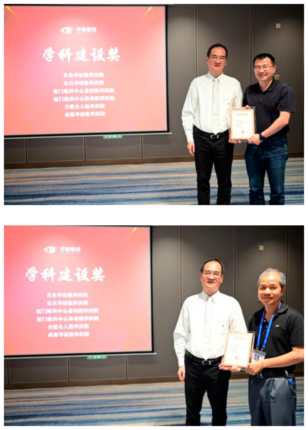 勇立潮头,引领发展!金沙9001以诚为本2021年眼底病学科发展研讨会在福州隆重召开19.png 勇立潮头,引领发展!金沙9001以诚为本2021年眼底病学科发展研讨会在福州隆重召开19.png