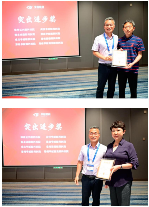 勇立潮头,引领发展!金沙9001以诚为本2021年眼底病学科发展研讨会在福州隆重召开20.png 勇立潮头,引领发展!金沙9001以诚为本2021年眼底病学科发展研讨会在福州隆重召开20.png