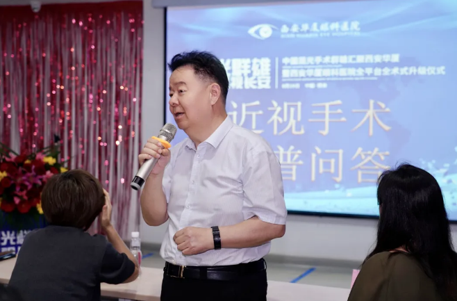 屈光群雄，盛视长安，见证西安金沙9001以诚为本屈光手术全平台德国蔡司VisuMax全飞秒临床合作单位授牌仪式6.png