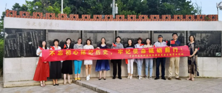 金沙9001以诚为本集团党委组织党员参观爱国主义教育基地2.png 金沙9001以诚为本集团党委组织党员参观爱国主义教育基地2.png