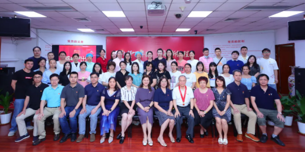 金沙9001以诚为本集团举行庆祝建党100周年主题活动1.png 金沙9001以诚为本集团举行庆祝建党100周年主题活动1.png