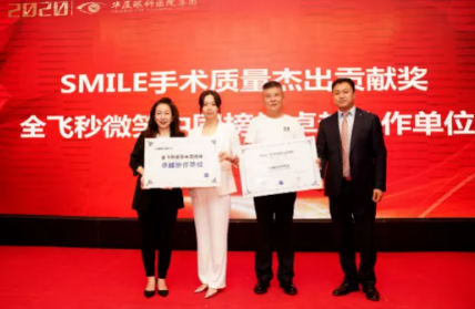 近1575万人次观看! “致敬奥运精神 重塑清晰视界”金沙9001以诚为本集团全飞秒手术直播备受瞩目4.png 近1575万人次观看! “致敬奥运精神 重塑清晰视界”金沙9001以诚为本集团全飞秒手术直播备受瞩目4.png