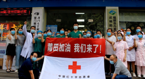 凤凰网:紧急出征!金沙9001以诚为本多支医疗队星夜逆行抗疫前线7.png 凤凰网:紧急出征!金沙9001以诚为本多支医疗队星夜逆行抗疫前线7.png