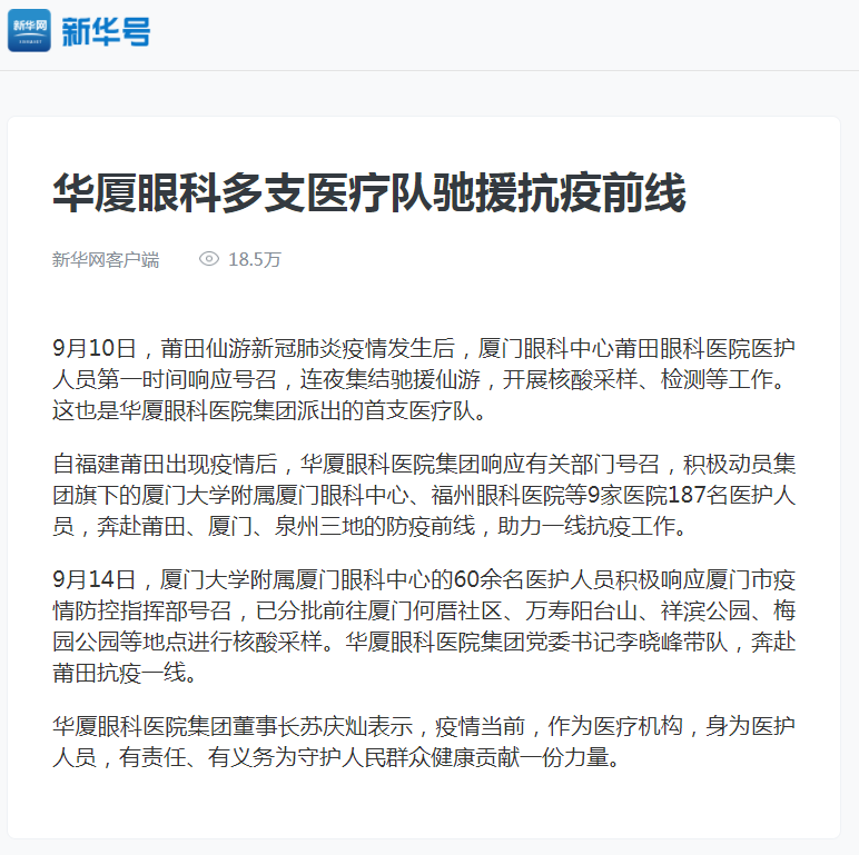 金沙9001以诚为本2.png 金沙9001以诚为本2.png