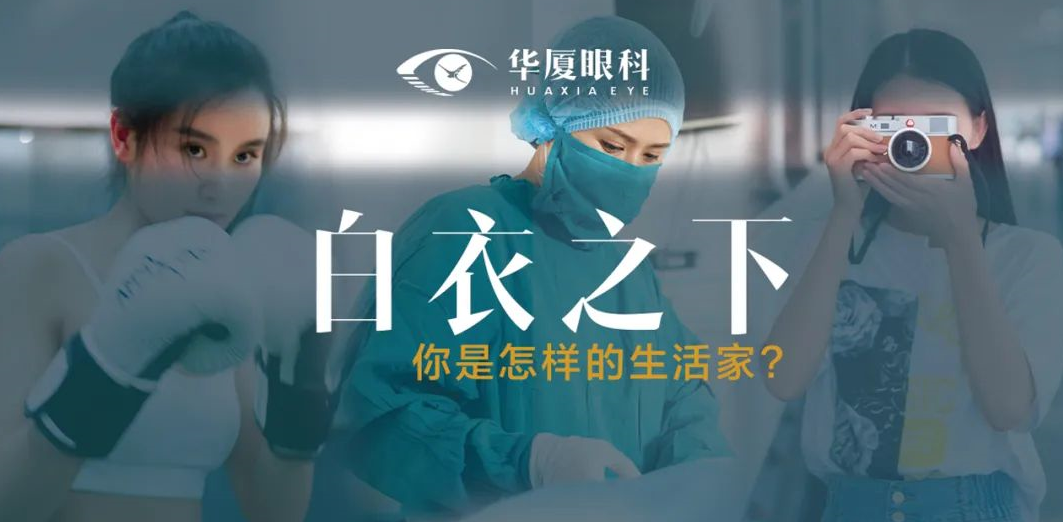 总播放量超65万!金沙9001以诚为本“白衣之下”短视频创意大赛圆满收官1.png 总播放量超65万!金沙9001以诚为本“白衣之下”短视频创意大赛圆满收官1.png