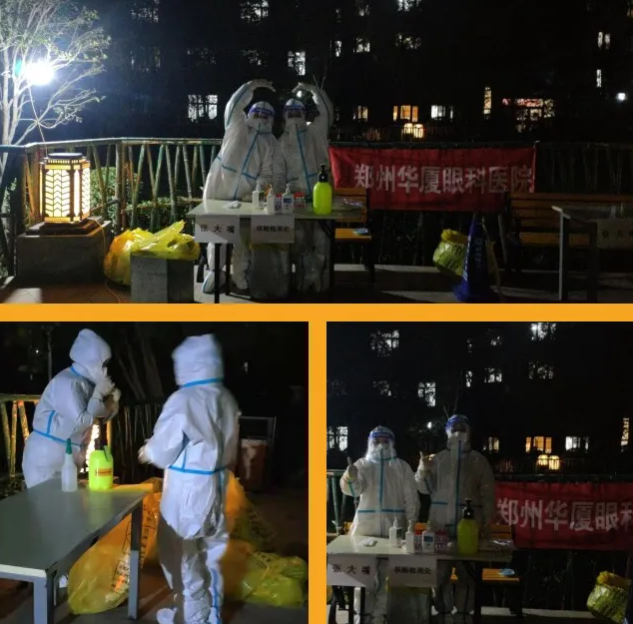全员核酸检测我们是严格认真的!郑州金沙9001以诚为本医疗队受到检测点居民连连点赞4.png 全员核酸检测我们是严格认真的!郑州金沙9001以诚为本医疗队受到检测点居民连连点赞4.png
