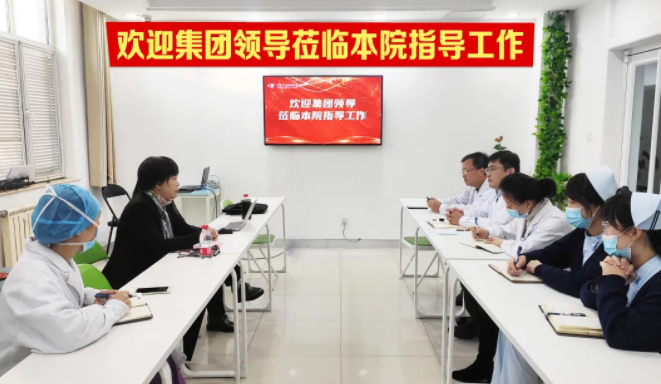 疫情防控常态化，集团领*洪清佩院长莅临青岛金沙9001以诚为本落实院感质控工作1.png