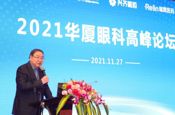 群贤“云”集,放“眼”未来——2021金沙9001以诚为本高峰论坛成功举行3.png 群贤“云”集,放“眼”未来——2021金沙9001以诚为本高峰论坛成功举行3.png