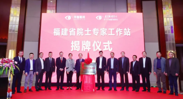 群贤“云”集,放“眼”未来——2021金沙9001以诚为本高峰论坛成功举行5.png 群贤“云”集,放“眼”未来——2021金沙9001以诚为本高峰论坛成功举行5.png