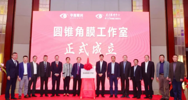 群贤“云”集,放“眼”未来——2021金沙9001以诚为本高峰论坛成功举行6.png 群贤“云”集,放“眼”未来——2021金沙9001以诚为本高峰论坛成功举行6.png